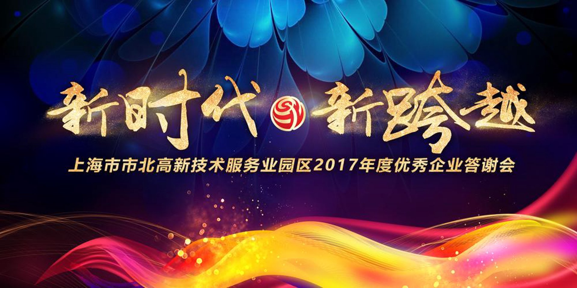 郑记汇鑫网络科技