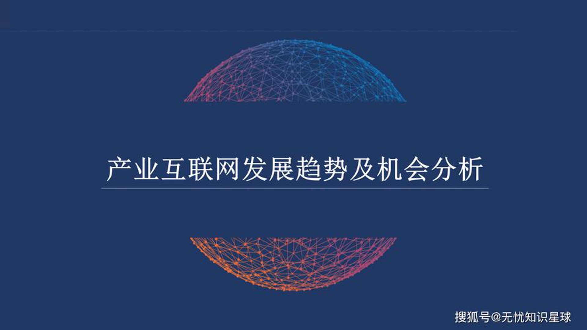 郑记汇鑫网络科技