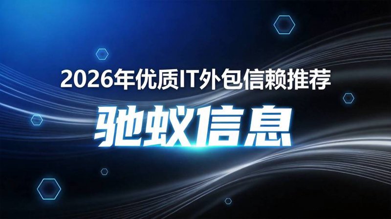 选择小程序开发,让您的业务插上科技翅膀